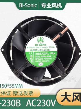 百瑞Bi-Sonic 5E-230B 5E-115B AC115/230V全金属耐高温轴流风扇