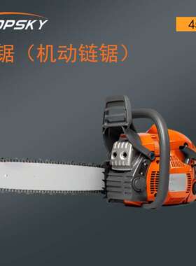 油锯（机动链锯）450II耐磨损、抗冲击人体工学的握持设计 T4
