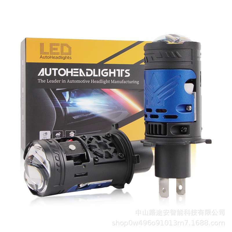 大功率T92汽车led透镜大灯远近一体H4超亮直射灯泡鱼眼双光透镜