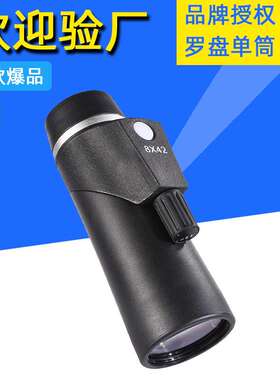 LANDVIEW8x42方位罗盘测距单筒高清晰便携望远镜充氮防水跨境热销