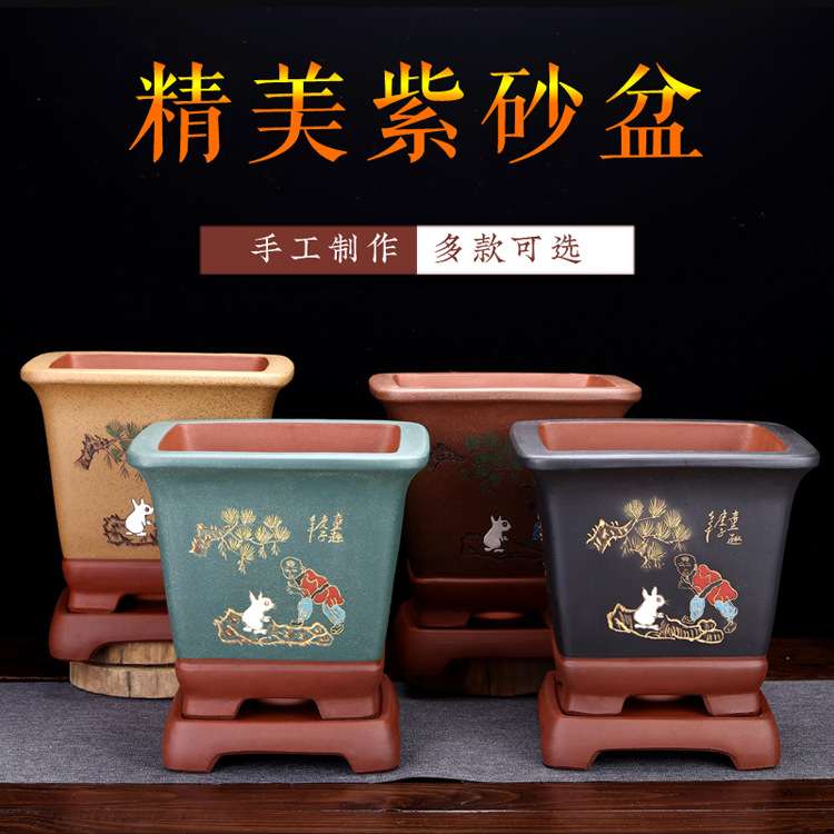 宜兴紫砂兰花盆带底座精品点彩四方法师蕙兰春兰吊兰客厅盆景