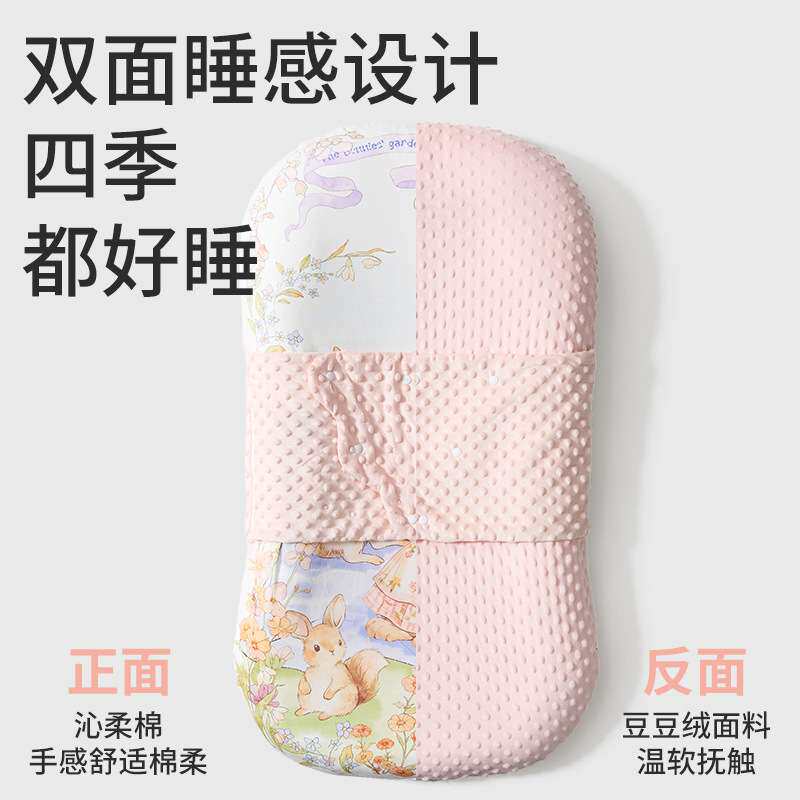 床中床婴儿躺睡神器新生宝宝多功能防压安抚斜坡哄护睡窝垫二合一