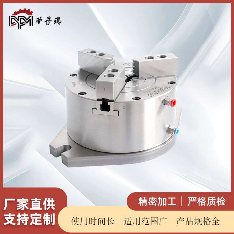 无锡车床六爪多爪夹具大孔径通孔车床气动液压卡盘厂家非标蒂普玛