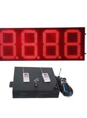 油价牌厂家18寸红色8.88加油站灯箱 户外防水油价牌