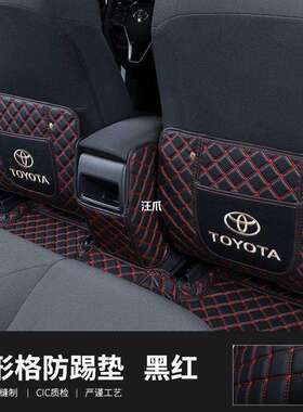 放雷凌擎专用09-凯美瑞垫后排款款荣放于防踢座椅卡罗拉锐22RV4新