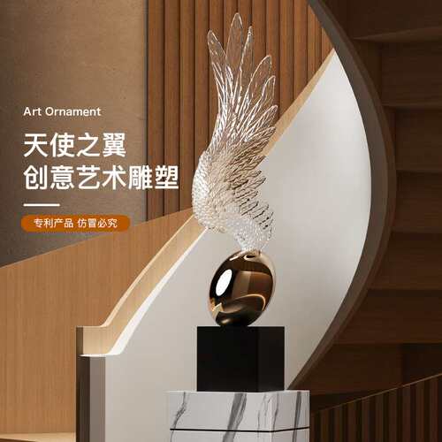 匠十三 透明翅膀艺术抽象摆件售楼部酒店落地雕塑办公室前台装饰
