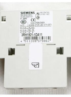 询价触头3RH1921-1DA11 2DA11 3RH1921-1EA11 3RH1921-1EA02/1EA2