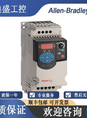 【铛裆机械】AB罗克韦尔 22F-D2P5N103 22F-D2P5N113 交流变频器