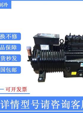 【铛裆机械】CA C-0500-TWM-TFM-380 200谷轮5匹原装半封闭冷库制