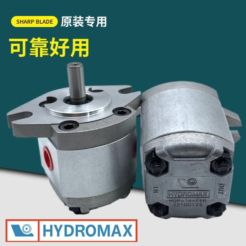 【铛裆机械】台湾新鸿HYDROMAX高压齿轮泵HGP-1A-F2R F1R F3R F4R