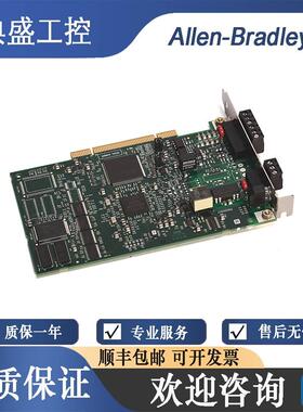 【铛裆机械】AB罗克韦尔 1784-PKTCS ControlNet 1.5 PC卡 全新