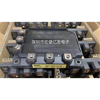 询价7MBP75RA120-05 7MBP50RA120-05 7MBP75RE120 7MBP25RA120 询