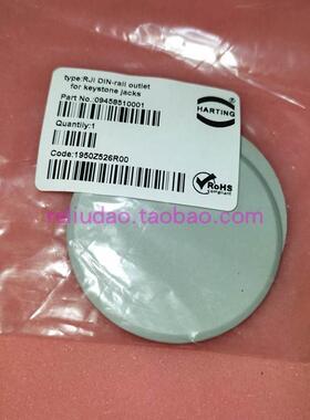 【铛裆机械】HARTING 连接器 09458510001 RJI DIN-RAIL outlet