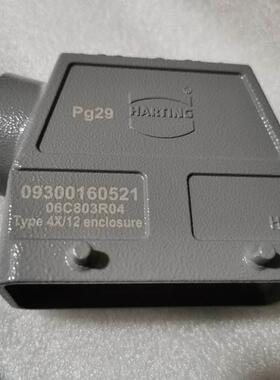 【铛裆机械】HARTING连接器09300160521灰0520高上壳HAN-16B-HSE-