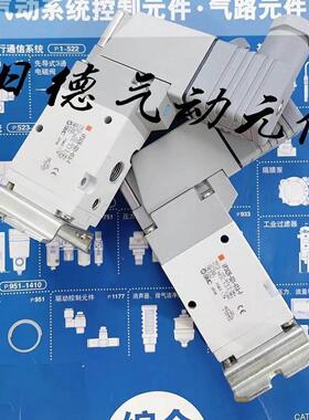 【铛裆机械】SMC全新正品电磁阀VP342R-5GD1-02A VP542-5GD1-03A