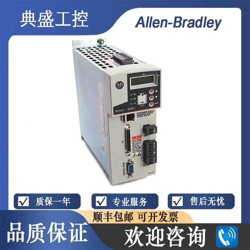 【铛裆机械】美国AB罗克韦尔2097-V34PR3 2097-V34PR3-LM伺服驱动