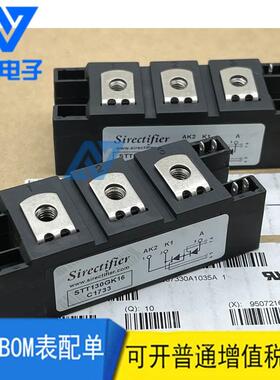 【铛裆机械】全新sirectifier CTT STT165GK14 200GK12B STT130GK