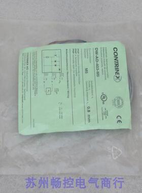 询价*现货销售*全新科瑞CONTRINEX传感器 DW-AD-403-M5 现货议价