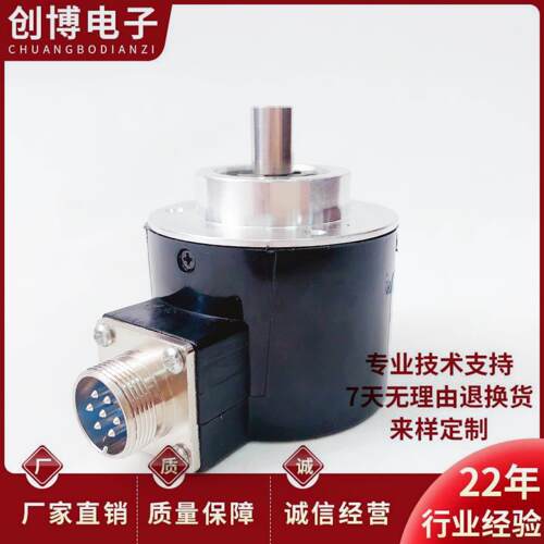 【铛裆机械】全新GS158-S105L-01024-BJ01自动化设备光电旋转编码