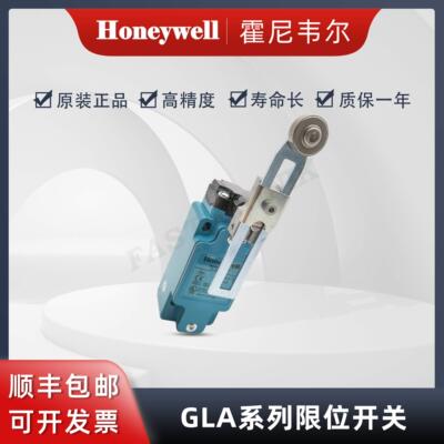【铛裆机械】Honeywell霍尼韦尔 GLAC01A2B 全新原装正品 行程开