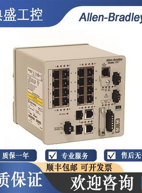 【铛裆机械】AB1783-BMS12T4E2CGL 1783-BMS12T4E2CGNK 1783-BMS1