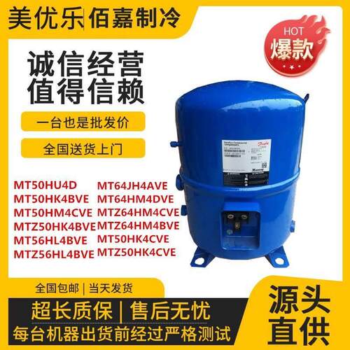 【铛裆机械】MT64HM4DVE MTZ64HM4CVE/ MT50HK4BVE/MT56HL4BVE丹