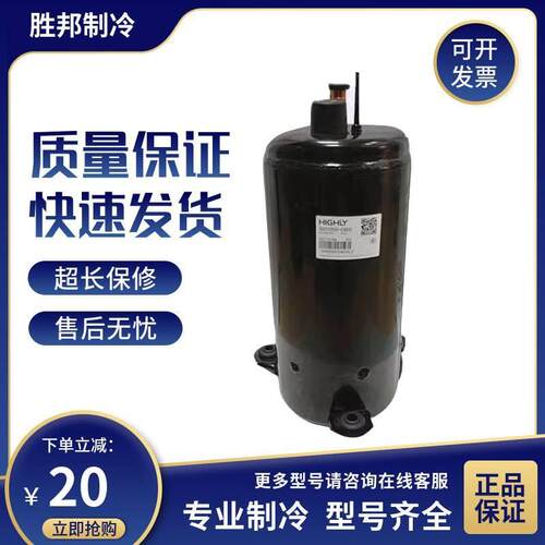 【铛裆机械】SH307UV-C8LU SH307UV-C8LQ1 SH307MV-C7HG 日立空调