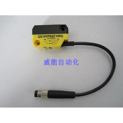 【铛铛机电】QS18VP6AF100Q美国BANNER邦纳全新原装正品传感器QS1