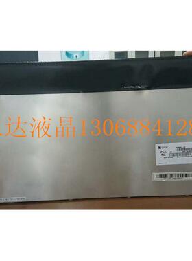 【铛裆机械】全新原装京东方18.5寸HM185WX1-400 HM185WX1-300一