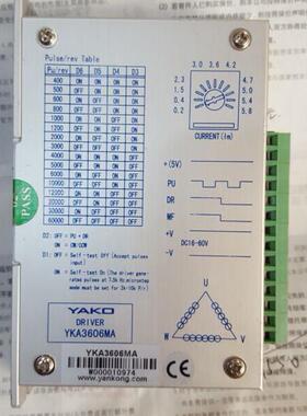 询价研控(YAKO)三相步进电机驱动器YKB3606MA/YKA3606MA 2手的议