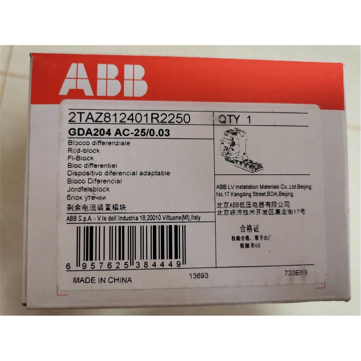 询价全新原装正品ABB剩余电流动作保护装置，GDA202 AC-25/0.03