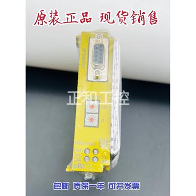 询价PILZ PNOZ MC3P 773721安全继电器皮尔兹 订货号773721议价