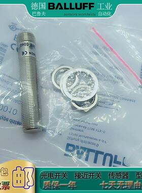 【铛裆机械】巴鲁夫BAW0010/BAW/M12ME-UAC20B-S04G/电感式接近开