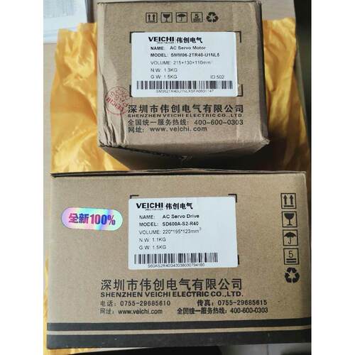 询价伟创 全新400w伺服驱动器 SMM06-2TR40-U1NL5 电机 SD600A-S2