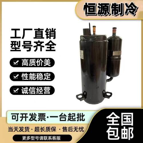 【铛裆机械】THB310FFA1 通用于三菱变频空调压缩机 1300W R22