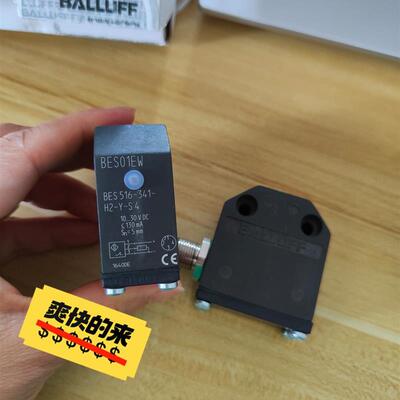 询价(请询价)巴鲁夫 BES01EW BES 516-341-H2-Y-议价