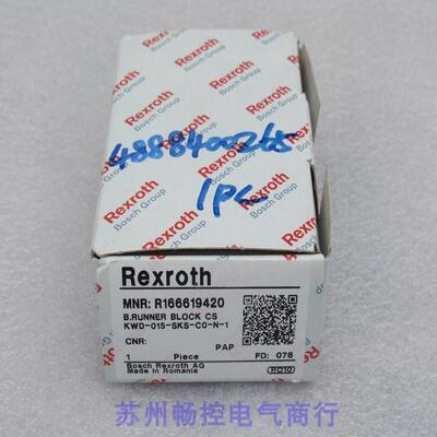询价*现货销售*全新力士乐Rexroth滑块轴承R166619420 现货议价