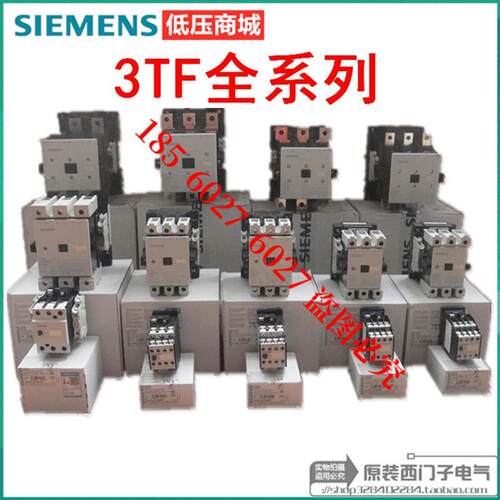 询价接触器3TF4010 44022 122 4222 4322 4242 4522 4622-0XM0议