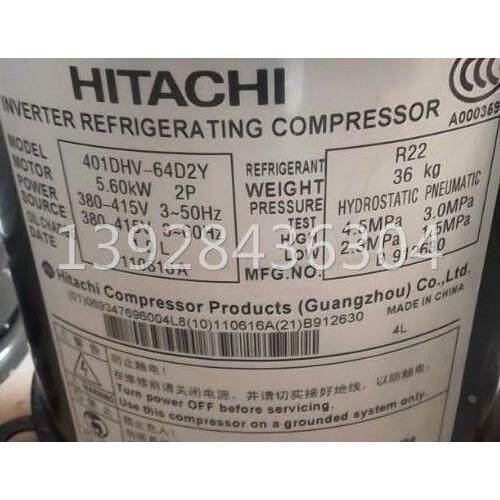 【铛裆机械】401DHV-64D2Y 401DHV-64D2 403DHV全新日立变频空调