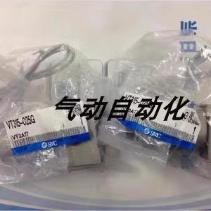 询价SMC进口原装电磁阀VT315V-025DL VT315-025G VT315-025GS现货