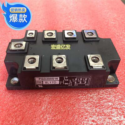 询价全新/拆机PGD200S16 PGD150S8 PGD150S16 PGH20016AM PGD200S