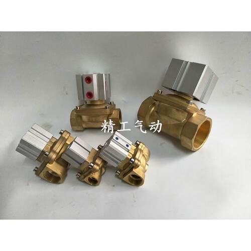 【铛裆机械】全铜2Q系列气控阀2Q160-15/2Q200-20/2Q250-25/2Q320