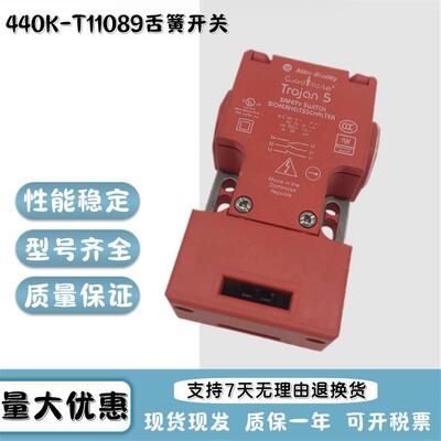 【铛裆机械】全新原装质保trojan5拍前咨询A-B全新现货-440K-T110