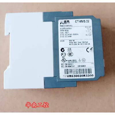 询价CT-MVS.22 多功能型继电器1SVR630020R3300议价