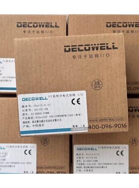 询价全新DECOWELL德克威尔总线模块EC-HH00-C0NN 型号齐全价格优
