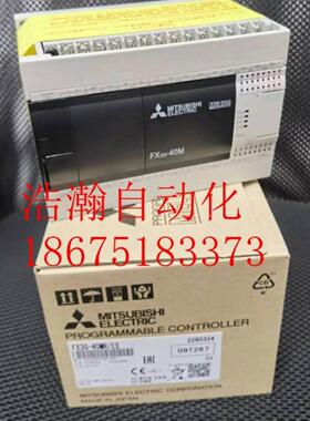 【铛裆机械】三菱PLC FX3G-40MR/ES