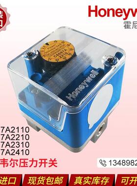 【铛裆机械】HONEYWELL压力开关C6097A2110 C6097A2210 C6097A231