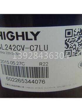 【铛裆机械】SL222CV SL222SV-C7LU SL242CV-C7LU全新日立大1.5匹