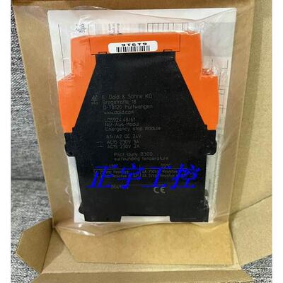 询价DOLD安全继电器 LG5924现货LG5924.48/61多德0061916询价！议
