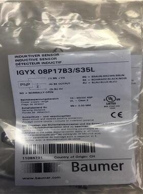 询价EUCHNER安士能 084129 TP3-4131A024M传感器全新正品议价